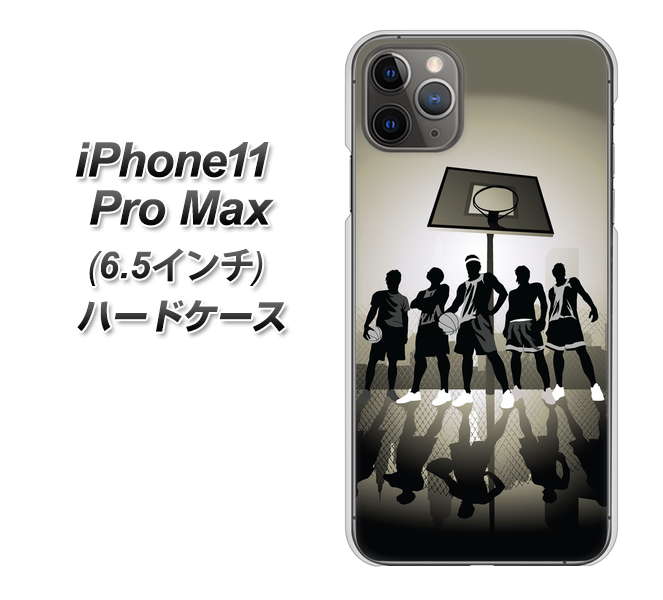 iPhone11 Pro Max (6.5インチ) 高画質仕上げ 背面印刷 ハードケース【389 クールバスケ】