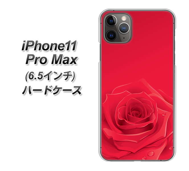 iPhone11 Pro Max (6.5インチ) 高画質仕上げ 背面印刷 ハードケース【395 赤いバラ】