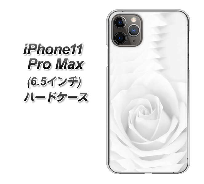 iPhone11 Pro Max (6.5インチ) 高画質仕上げ 背面印刷 ハードケース【402 ホワイトRose】