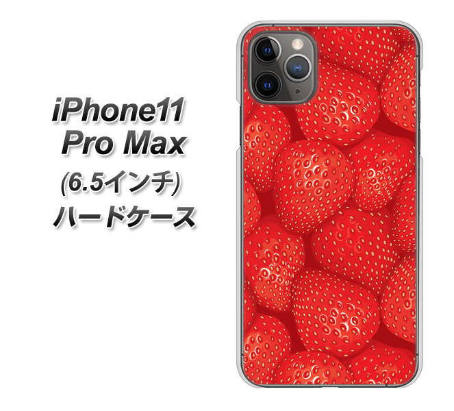 iPhone11 Pro Max (6.5インチ) 高画質仕上げ 背面印刷 ハードケース【444 ストロベリーウォール】