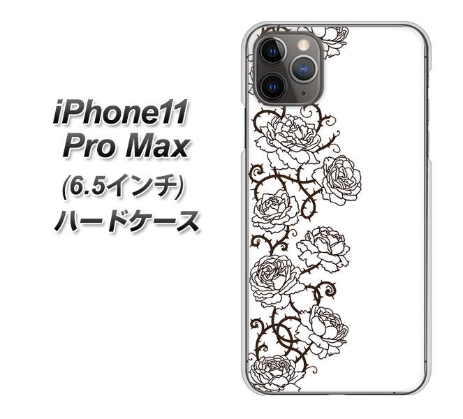 iPhone11 Pro Max (6.5インチ) 高画質仕上げ 背面印刷 ハードケース【467 イバラ】