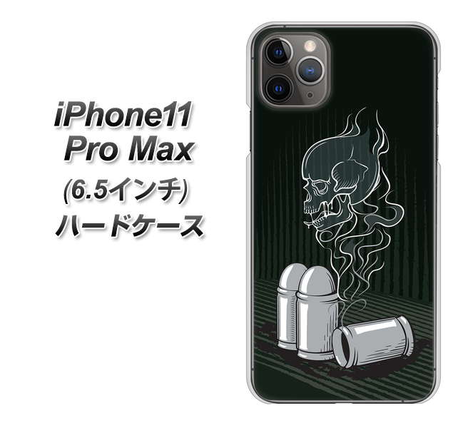 iPhone11 Pro Max (6.5インチ) 高画質仕上げ 背面印刷 ハードケース【481 弾丸】