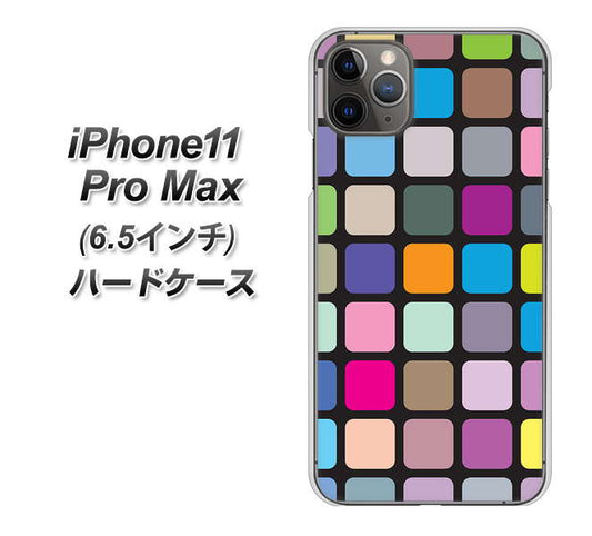 iPhone11 Pro Max (6.5インチ) 高画質仕上げ 背面印刷 ハードケース【509 カラースクエア】