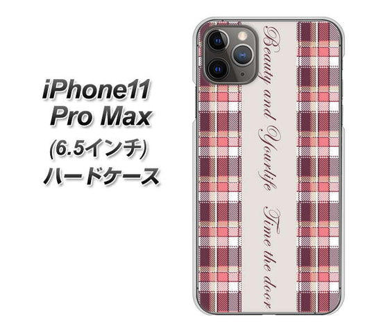 iPhone11 Pro Max (6.5インチ) 高画質仕上げ 背面印刷 ハードケース【518 チェック柄besuty】
