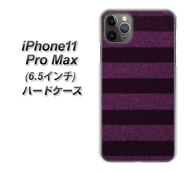 iPhone11 Pro Max (6.5インチ) 高画質仕上げ 背面印刷 ハードケース【533 極太ボーダーPR&NV】