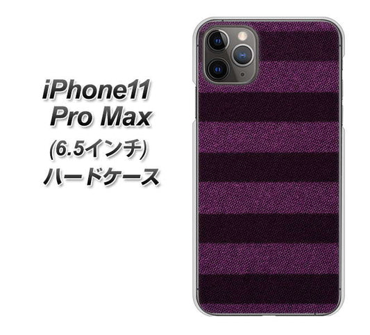iPhone11 Pro Max (6.5インチ) 高画質仕上げ 背面印刷 ハードケース【533 極太ボーダーPR&NV】