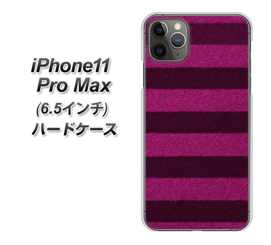 iPhone11 Pro Max　(6.5インチ) 高画質仕上げ 背面印刷 ハードケース【534 極太ボーダーPK&NV】