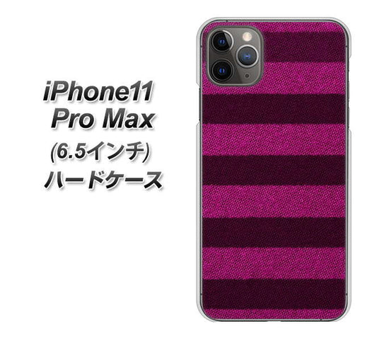 iPhone11 Pro Max (6.5インチ) 高画質仕上げ 背面印刷 ハードケース【534 極太ボーダーPK&NV】