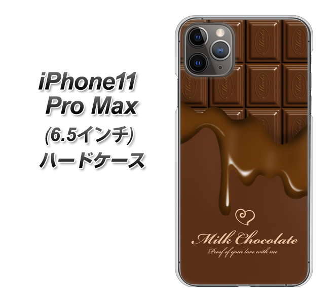iPhone11 Pro Max (6.5インチ) 高画質仕上げ 背面印刷 ハードケース【536 板チョコ-ハート】