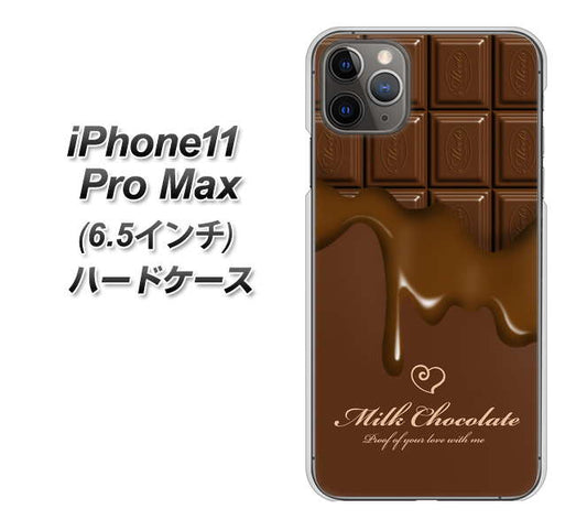 iPhone11 Pro Max (6.5インチ) 高画質仕上げ 背面印刷 ハードケース【536 板チョコ-ハート】