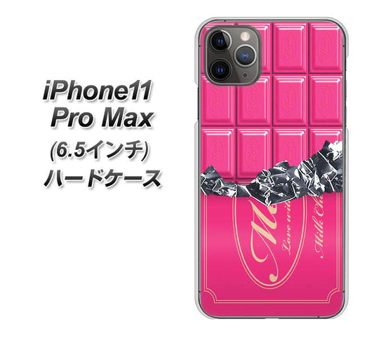 iPhone11 Pro Max (6.5インチ) 高画質仕上げ 背面印刷 ハードケース【555 板チョコ-ストロベリー】