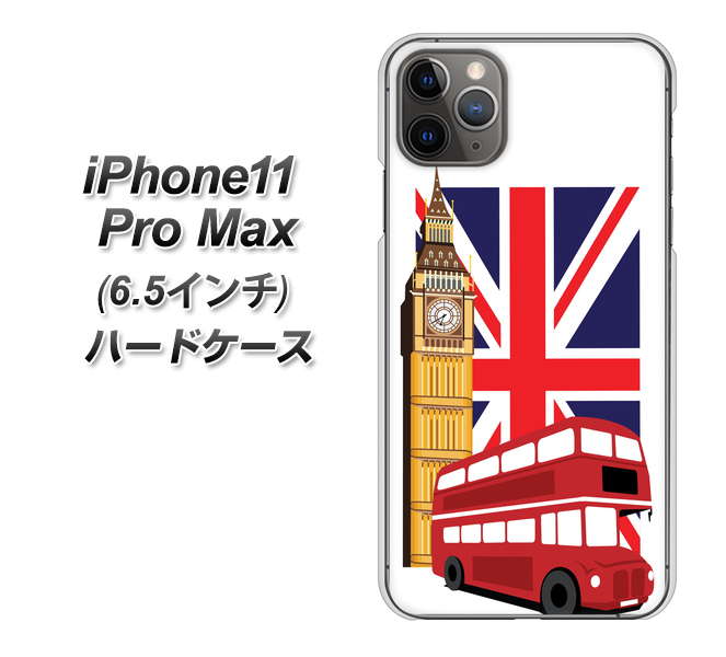 iPhone11 Pro Max (6.5インチ) 高画質仕上げ 背面印刷 ハードケース【573 イギリス】