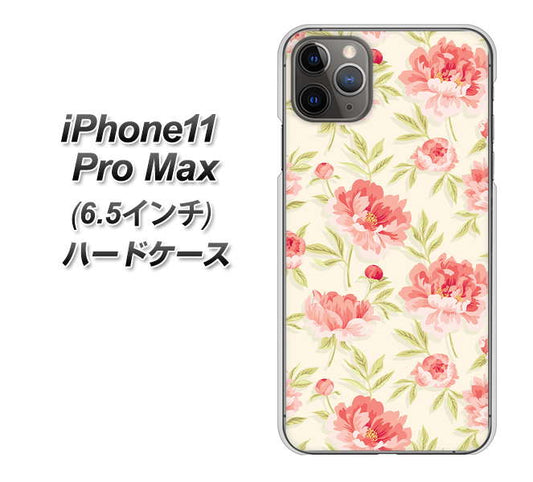 iPhone11 Pro Max (6.5インチ) 高画質仕上げ 背面印刷 ハードケース【594 北欧の小花】
