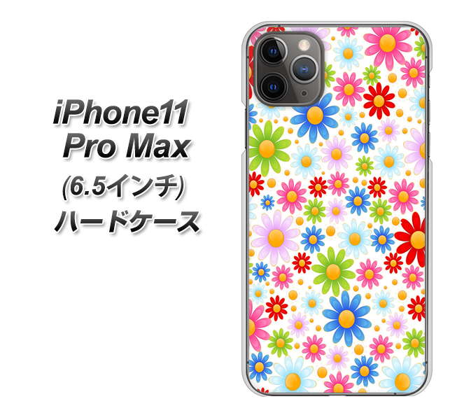 iPhone11 Pro Max　(6.5インチ) 高画質仕上げ 背面印刷 ハードケース【606 マーガレット】