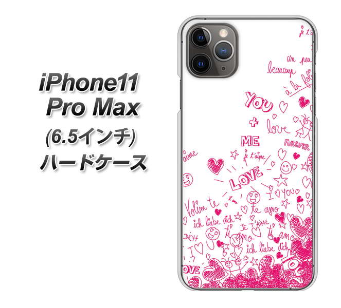 iPhone11 Pro Max (6.5インチ) 高画質仕上げ 背面印刷 ハードケース【631 恋の落書き】