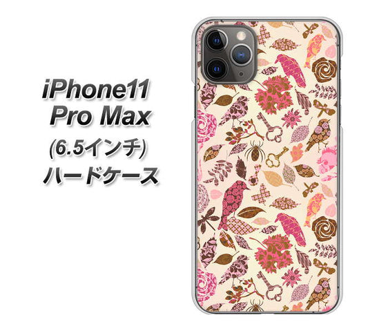 iPhone11 Pro Max (6.5インチ) 高画質仕上げ 背面印刷 ハードケース【640 おしゃれな小鳥】