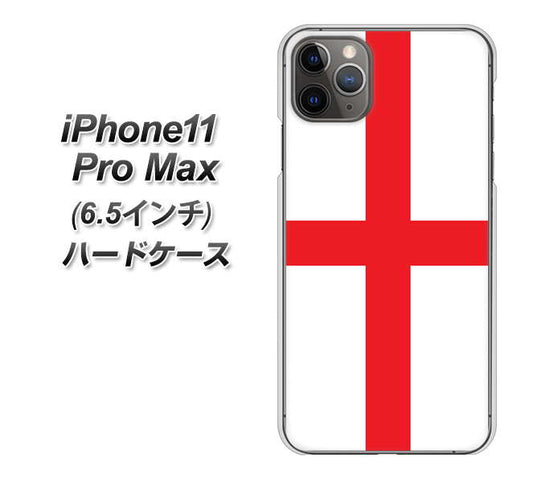 iPhone11 Pro Max (6.5インチ) 高画質仕上げ 背面印刷 ハードケース【677 イングランド】