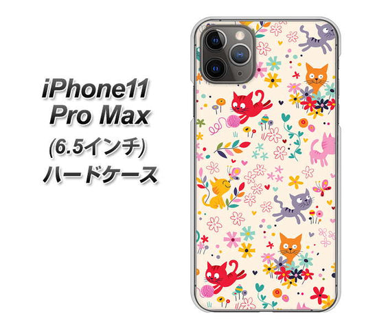 iPhone11 Pro Max (6.5インチ) 高画質仕上げ 背面印刷 ハードケース【693 ネコのあそび場】