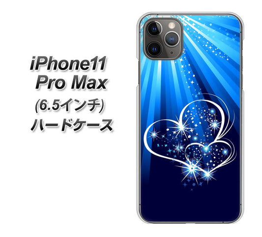 iPhone11 Pro Max (6.5インチ) 高画質仕上げ 背面印刷 ハードケース【702 スイミングハート】