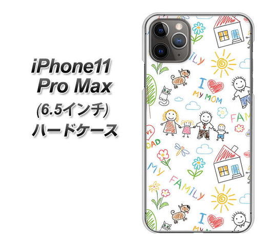 iPhone11 Pro Max (6.5インチ) 高画質仕上げ 背面印刷 ハードケース【709 ファミリー】