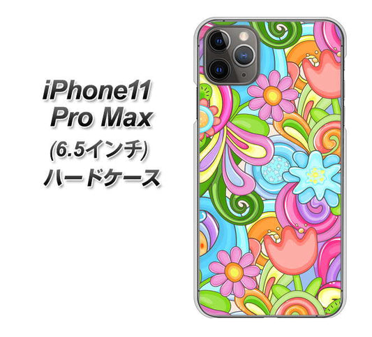 iPhone11 Pro Max (6.5インチ) 高画質仕上げ 背面印刷 ハードケース【713 ミラクルフラワー】