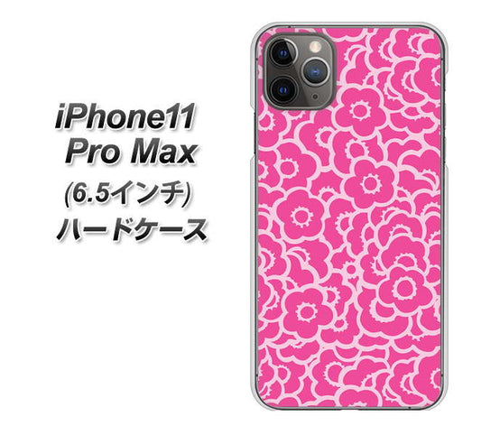iPhone11 Pro Max (6.5インチ) 高画質仕上げ 背面印刷 ハードケース【716 ピンクフラワー】
