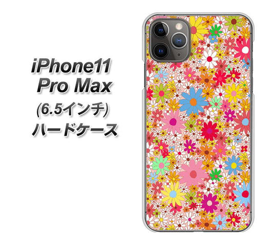 iPhone11 Pro Max (6.5インチ) 高画質仕上げ 背面印刷 ハードケース【746 花畑A】
