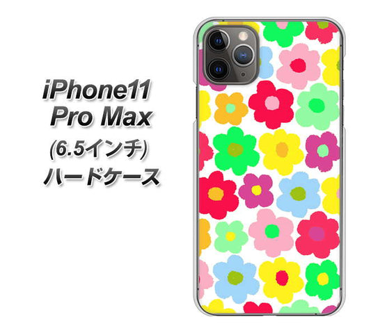 iPhone11 Pro Max　(6.5インチ) 高画質仕上げ 背面印刷 ハードケース【758 ルーズフラワーカラフル】