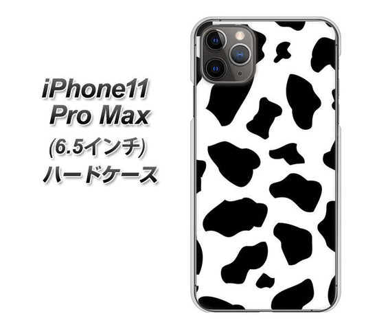 iPhone11 Pro Max (6.5インチ) 高画質仕上げ 背面印刷 ハードケース【1070 ダルメシアン(WH)】