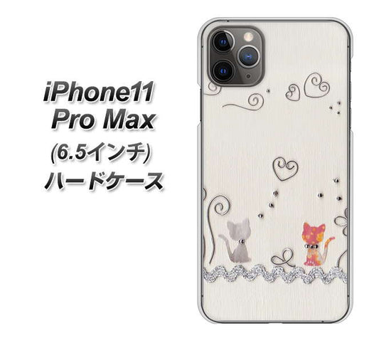 iPhone11 Pro Max (6.5インチ) 高画質仕上げ 背面印刷 ハードケース【1103 クラフト写真ネコ】