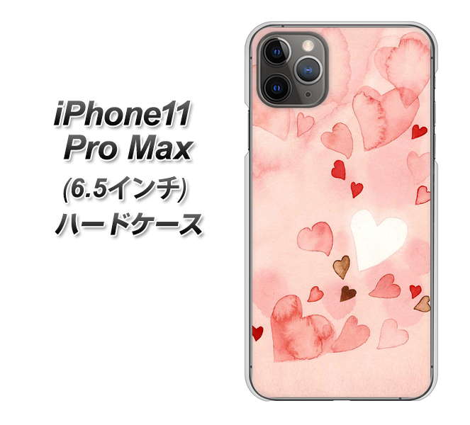 iPhone11 Pro Max (6.5インチ) 高画質仕上げ 背面印刷 ハードケース【1125 ハートの和紙】