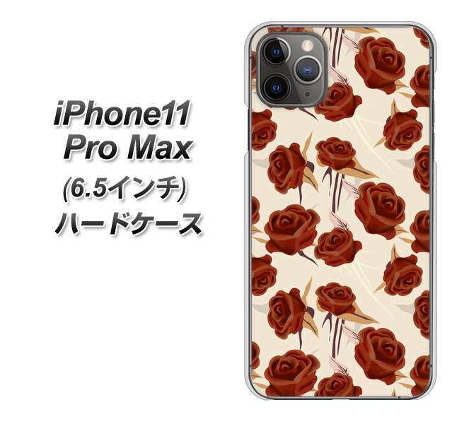 iPhone11 Pro Max (6.5インチ) 高画質仕上げ 背面印刷 ハードケース【1157 クラシックローズ】
