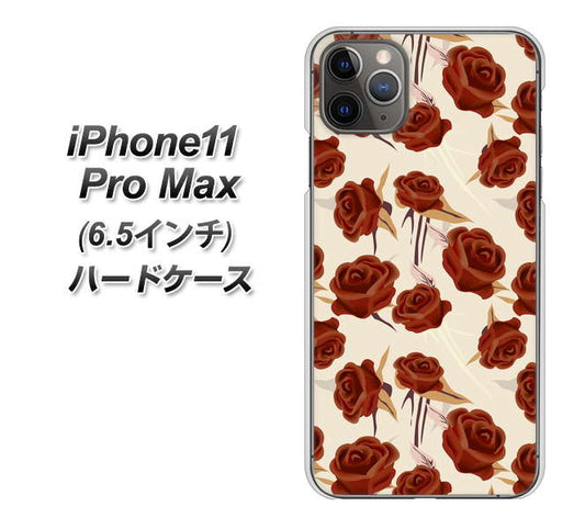 iPhone11 Pro Max (6.5インチ) 高画質仕上げ 背面印刷 ハードケース【1157 クラシックローズ】