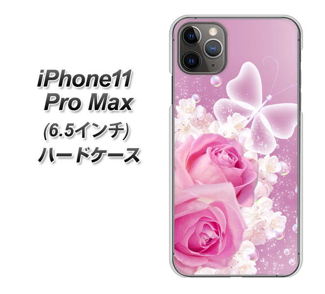 iPhone11 Pro Max (6.5インチ) 高画質仕上げ 背面印刷 ハードケース【1166 ローズロマンス】