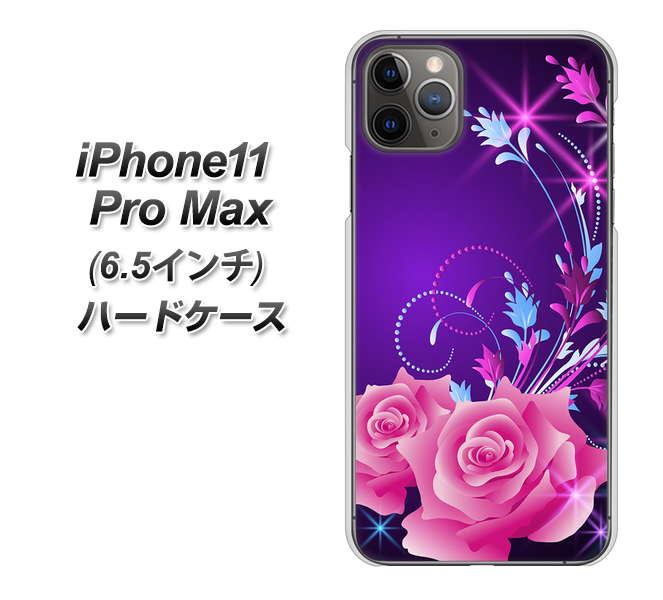 iPhone11 Pro Max (6.5インチ) 高画質仕上げ 背面印刷 ハードケース【1177 紫色の夜】