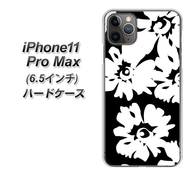 iPhone11 Pro Max (6.5インチ) 高画質仕上げ 背面印刷 ハードケース【1215 モダンフラワー】