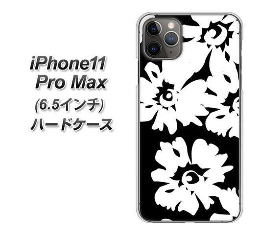 iPhone11 Pro Max (6.5インチ) 高画質仕上げ 背面印刷 ハードケース【1215 モダンフラワー】