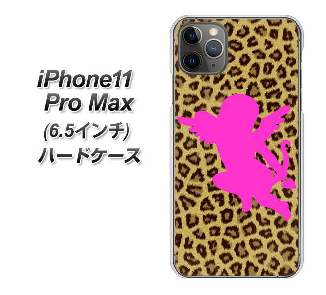 iPhone11 Pro Max (6.5インチ) 高画質仕上げ 背面印刷 ハードケース【1245 ヒョウ柄エンジェル】