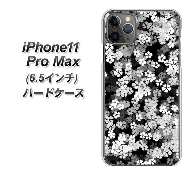 iPhone11 Pro Max (6.5インチ) 高画質仕上げ 背面印刷 ハードケース【1332 夜桜】