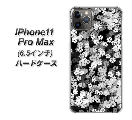 iPhone11 Pro Max (6.5インチ) 高画質仕上げ 背面印刷 ハードケース【1332 夜桜】