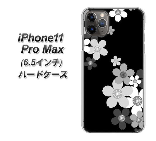iPhone11 Pro Max (6.5インチ) 高画質仕上げ 背面印刷 ハードケース【1334 桜のフレーム】