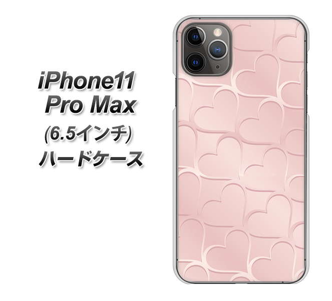 iPhone11 Pro Max (6.5インチ) 高画質仕上げ 背面印刷 ハードケース【1340 かくれハート(ローズピンク)】