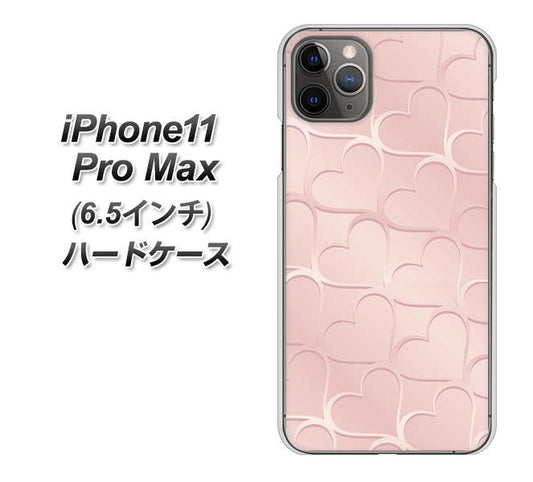 iPhone11 Pro Max (6.5インチ) 高画質仕上げ 背面印刷 ハードケース【1340 かくれハート(ローズピンク)】