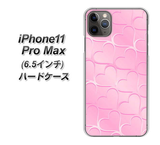 iPhone11 Pro Max (6.5インチ) 高画質仕上げ 背面印刷 ハードケース【1342 かくれハート(ピンク)】