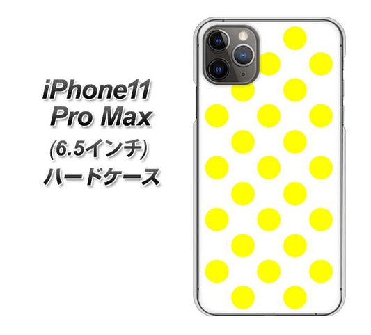 iPhone11 Pro Max　(6.5インチ) 高画質仕上げ 背面印刷 ハードケース【1350 シンプルビッグ黄白】