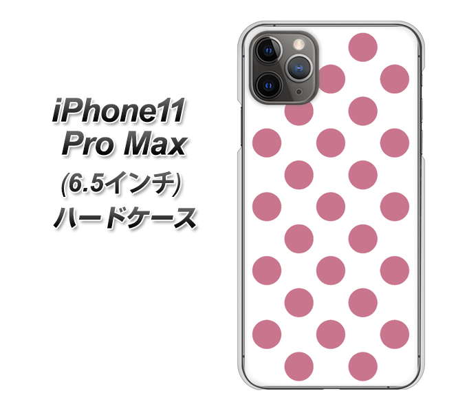 iPhone11 Pro Max (6.5インチ) 高画質仕上げ 背面印刷 ハードケース【1357 シンプルビッグ薄ピンク白】