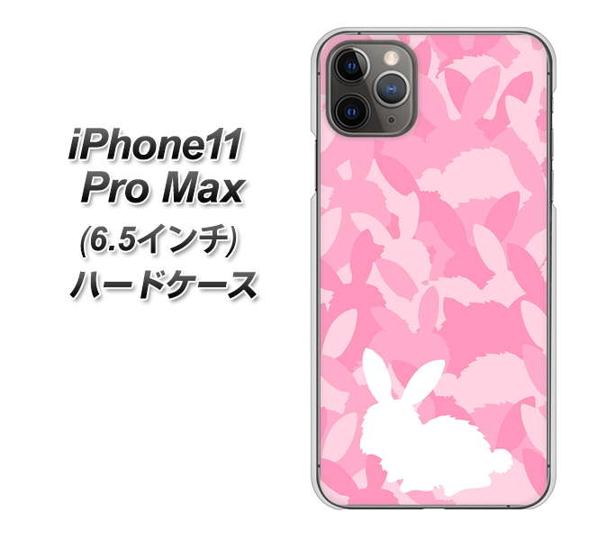 iPhone11 Pro Max (6.5インチ) 高画質仕上げ 背面印刷 ハードケース【AG804 うさぎ迷彩風(ピンク)】