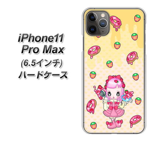iPhone11 Pro Max (6.5インチ) 高画質仕上げ 背面印刷 ハードケース【AG815 ストロベリードーナツ(水玉黄)】