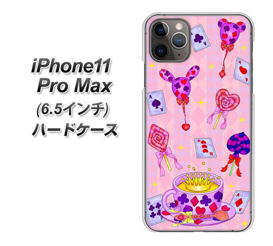 iPhone11 Pro Max (6.5インチ) 高画質仕上げ 背面印刷 ハードケース【AG817 トランプティー(ピンク)】