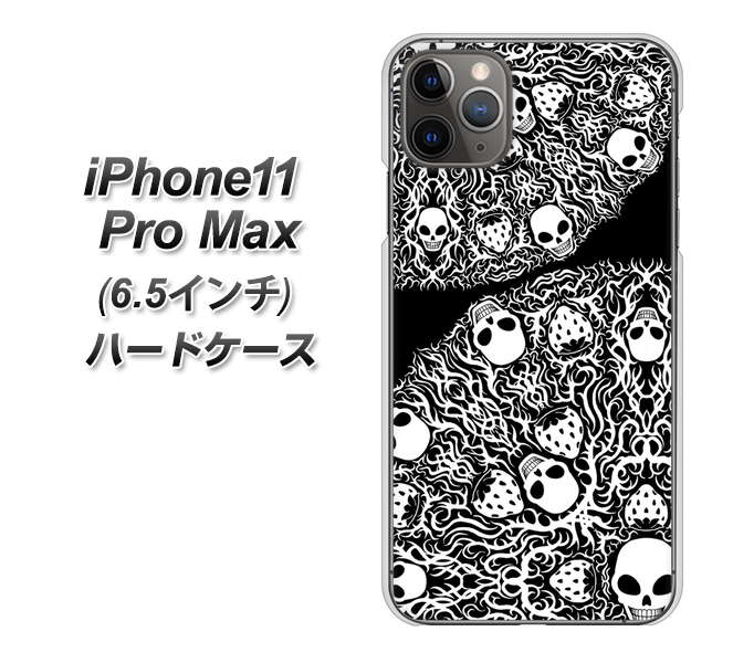 iPhone11 Pro Max (6.5インチ) 高画質仕上げ 背面印刷 ハードケース【AG834 苺骸骨曼荼羅(黒)】
